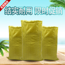Large yellow woven bag wholesale express packing bag bag bag bag bag bag plastic snake leather bag