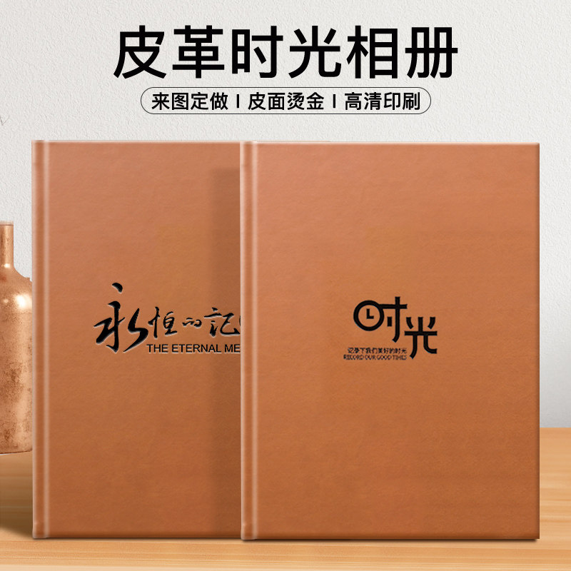 Cortical Photo Book Alumni Association Reunion Graduation Commemorative Book Custom Diy Photo Book Couple Photo Micro Business Production