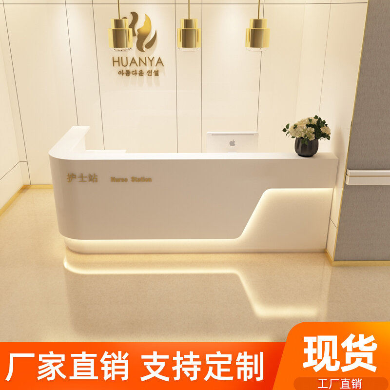 Lunar Sub Center Reception Front Desk Beauty Salon Arc Baking Varnish Cashier Desk Medical Orthopedic Nurse Station Work Bar Counter