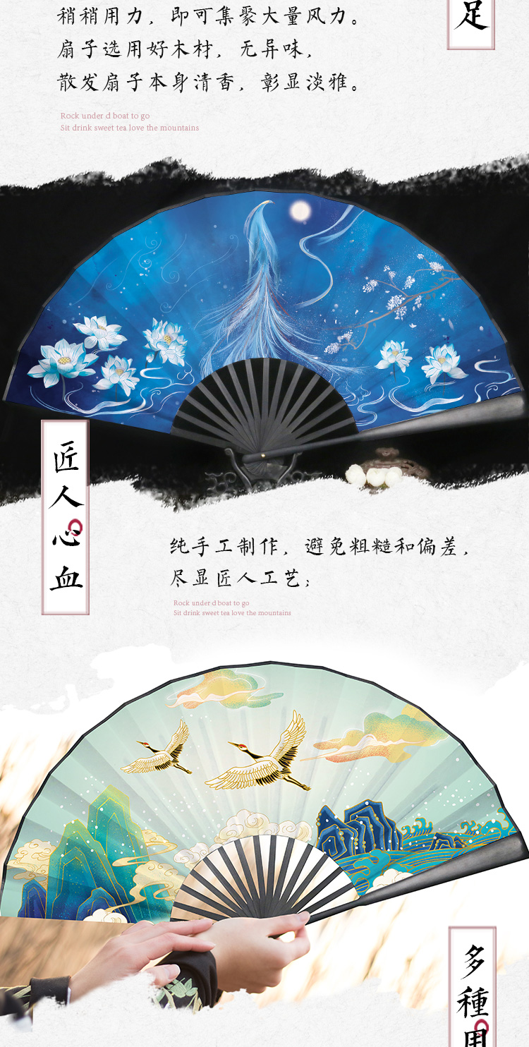 中国风定制黑骨扇子折扇 图3
