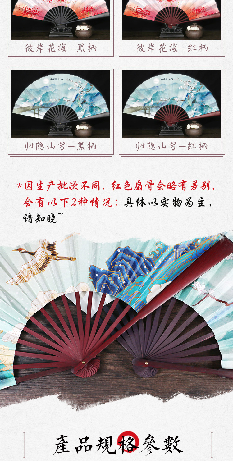 中国风定制黑骨扇子折扇 图6