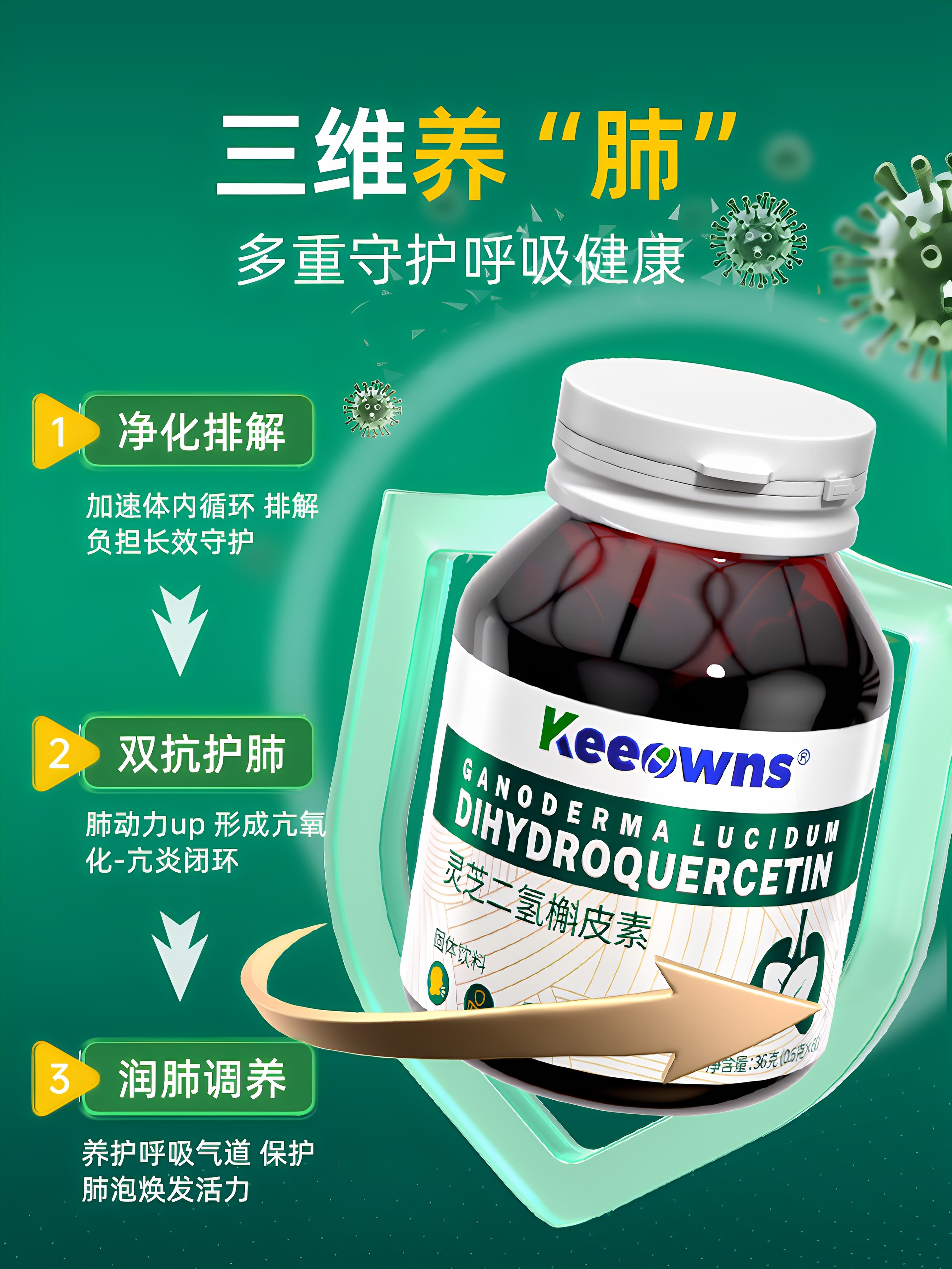 Australian Dihydroquercetin Clears the Lungs, Nourishes the Lungs, and Protects the Lungs. Lung Health Care Quercetin Official Flagship Store Capsules
