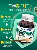 Australian Dihydroquercetin Clears the Lungs, Nourishes the Lungs, and Protects the Lungs. Lung Health Care Quercetin Official Flagship Store Capsules