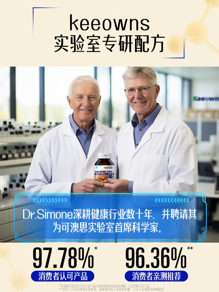 Improve Allergy Sensitivity, Enhance Immunity and Resistance, Protein Powder Nutritional Supplements for Elderly Men and Women