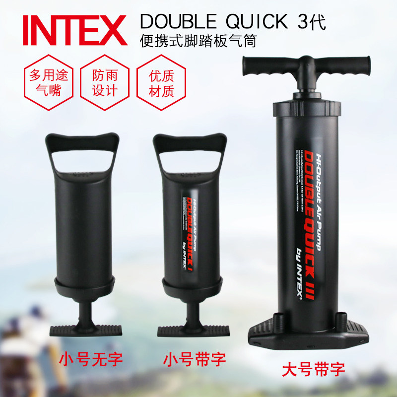 High performance new neutral black air pump spot swimming pool special fast equipped inflatable tube