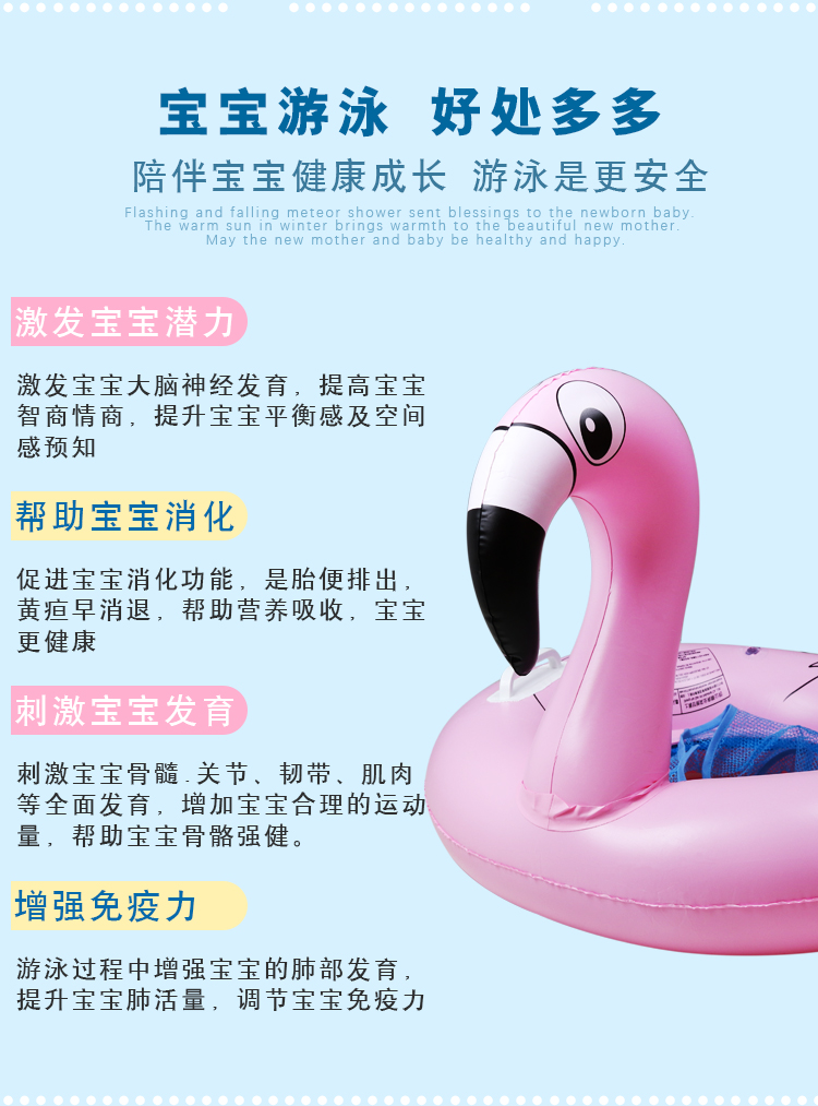 Trẻ em bơm hơi vòng bơi phim hoạt hình flamingo cua nam và nữ chỗ ngồi gắn kết dày bơi ghế - Cao su nổi mua phao bơi