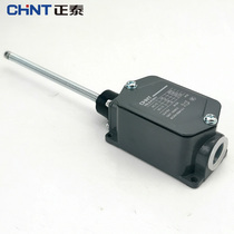 CHINT YBLX-K1 511 stroke switch micro roller mechanical machine tool limiter