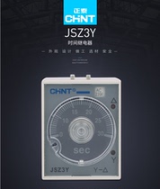 Zhengtai time relay controller JSZ3Y 10S 30 60 180s star triangle start power delay