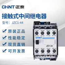 CHINT contact DC intermediate relay JZC1-44Z 3TH82 DC24V DC220v