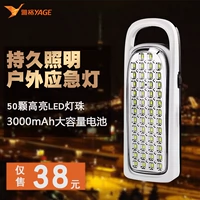 Yage LED ánh sáng khẩn cấp sạc cắm trại cắm trại đêm chợ gian hàng đèn nhà cắm trại ngoài trời đèn lều đèn pin led lenser