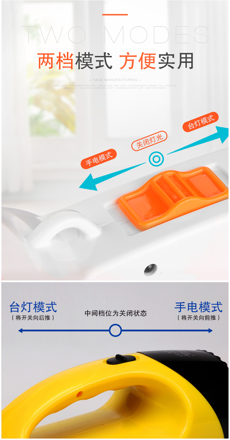 Yage LED Đèn pin sạc Đèn pin Đèn bàn Sử dụng kép Chiếu sáng ngoài trời khẩn cấp Trang chủ Tìm kiếm di động đèn pin đèn pin