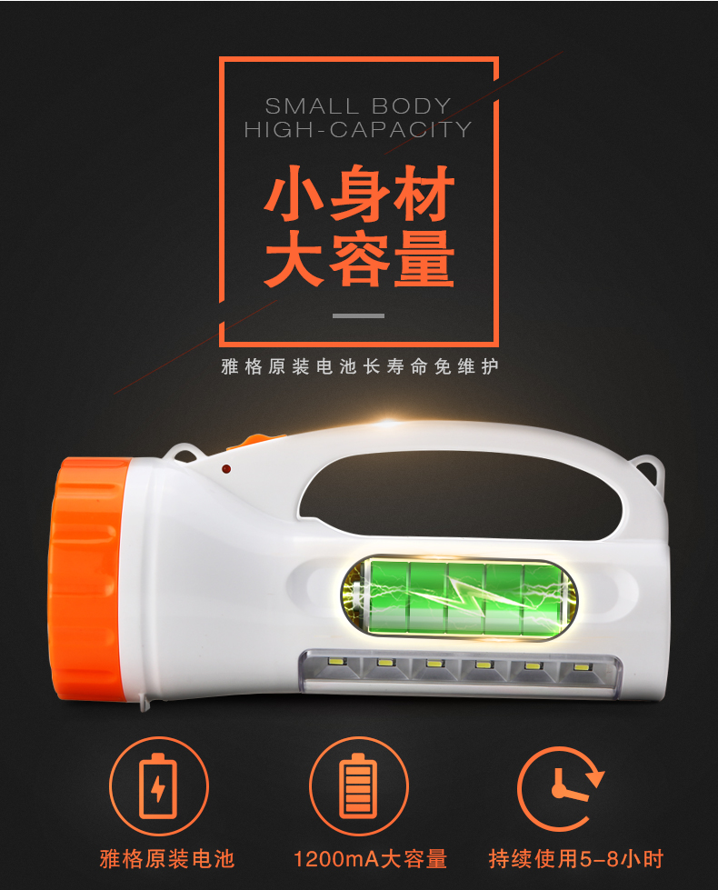 Yage LED Đèn pin sạc Đèn pin Đèn bàn Sử dụng kép Chiếu sáng ngoài trời khẩn cấp Trang chủ Tìm kiếm di động đèn pin đèn pin