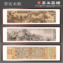 Chinese painting Qingming Shanghe map Fuchun Mountain residence book Fanlan Pavilion with frame decoration landscape painting living room calligraphy and painting special price