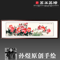 Hand-painted Chinese painting peony blossom rich banner hanging painting living room study flower calligraphy solid wood frame decorative painting
