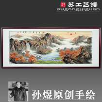 Hand painted landscape painting Hongyun as head country painting new Chinese Feng Shui character painting Living room Chinese painting solid wood frame hanging painting
