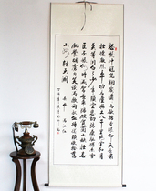 Handwritten calligraphy works Manjianghong vertical cursive calligraphy and painting hanging paintings calligraphy calligraphy calligraphy and painting living room special price