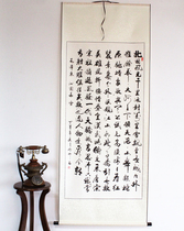Handwritten calligraphy works Qinyuan spring vertical line script cursive calligraphy hanging painting office calligraphy and painting brush calligraphy living room special price