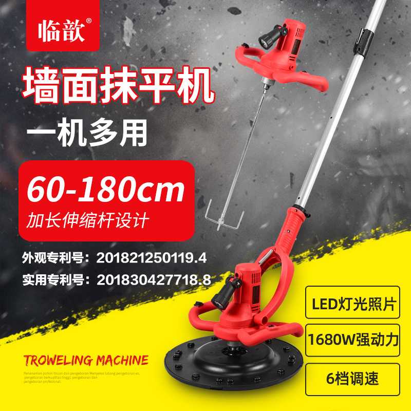 Linxin cement mortar receiving machine grinding machine plastering wall machine powder wall machine grinding sandpaper machine batch soil gypsum powder grinding