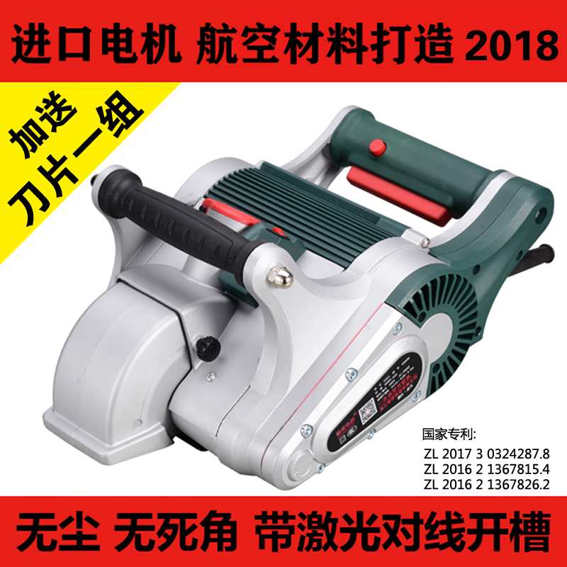 Slotting machine One-time molding Hydropower installation All Dust-free no dead angle with laser line concrete cutting machine