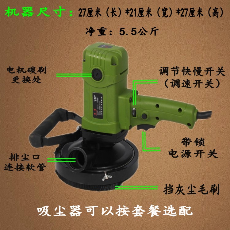 Dust-free wall grinder rough planer old wall refurbishment machine stone concrete cement marble grinder