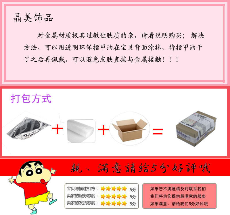 Bretelles pour lingerie JMTM - Ref 810373 Image 27