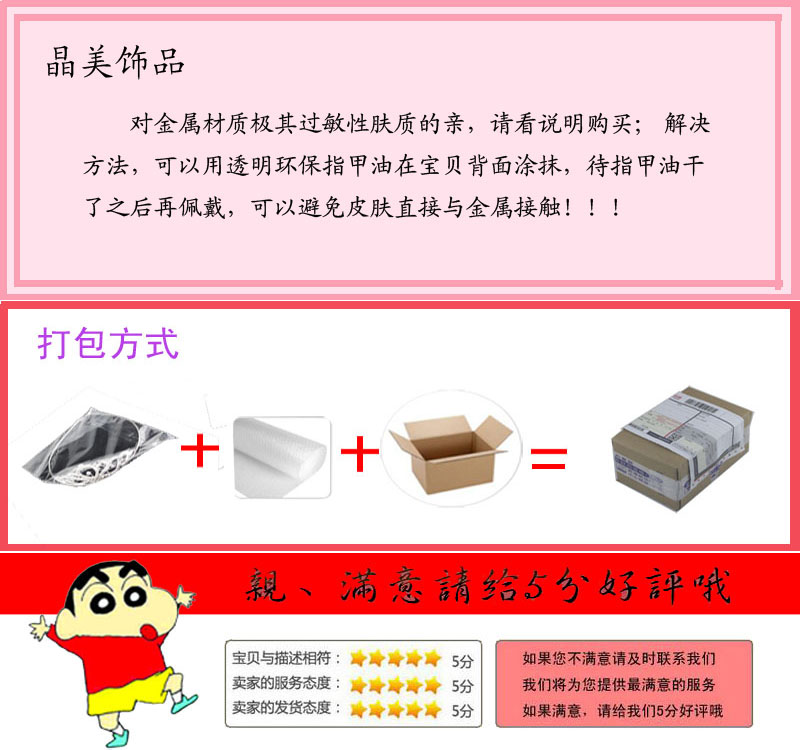 Sangles pour lingerie HD001 - Ref 809502 Image 30