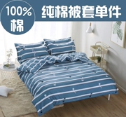 Bông twill chăn mảnh duy nhất của 100% cotton chăn đơn 1.5X2 3m 180X200X230 đơn giản - Quilt Covers