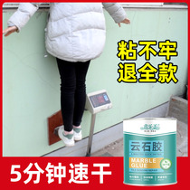 Marble glue Marble glue Tile adhesive repair special vial household stone stone glue Dry hanging glue Strong