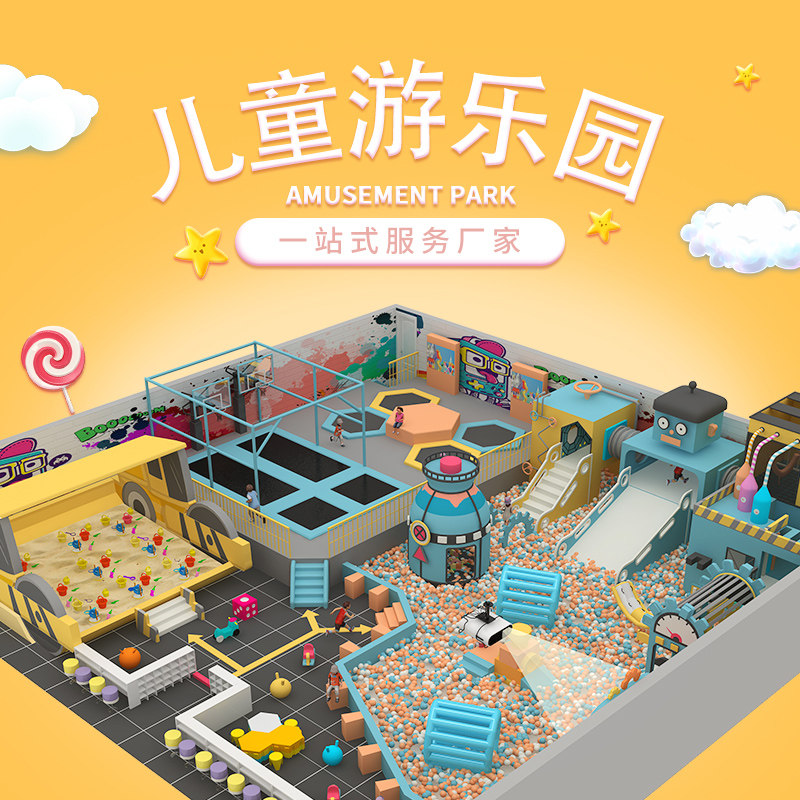 Large and small indoor naughty castle children's paradise equipment mall parent-child restaurant amusement facilities outdoor slide manufacturers