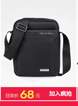 Sac pour homme - Ref 51978 Image 14