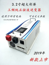 12v24v48v60v72v96v1 5kw-10kw pure sine wave inverter motherboard Board pcb