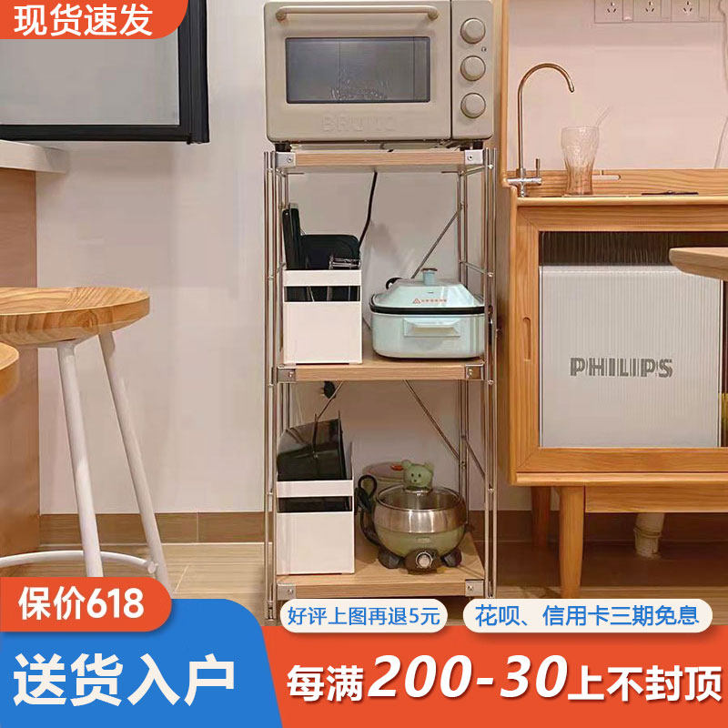 Japanese-style iron shelf landing locker bookshelf mega-layer kitchen microwave storage frame