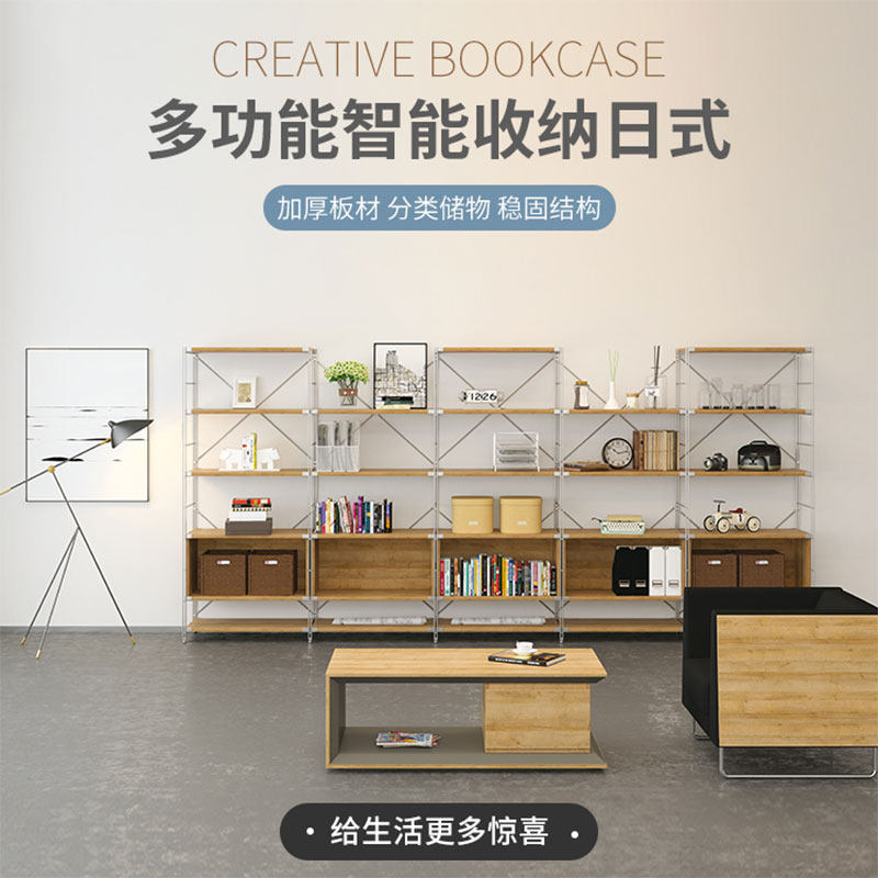 Japanese-style creative display storage storage floor-to-ceiling living room storage display partition cabinet bookshelf bookcase modern minimalist