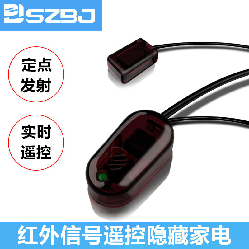 Onboard infrared remote control transponder USB extended reception TV signal Amplification Augers Hotel Home