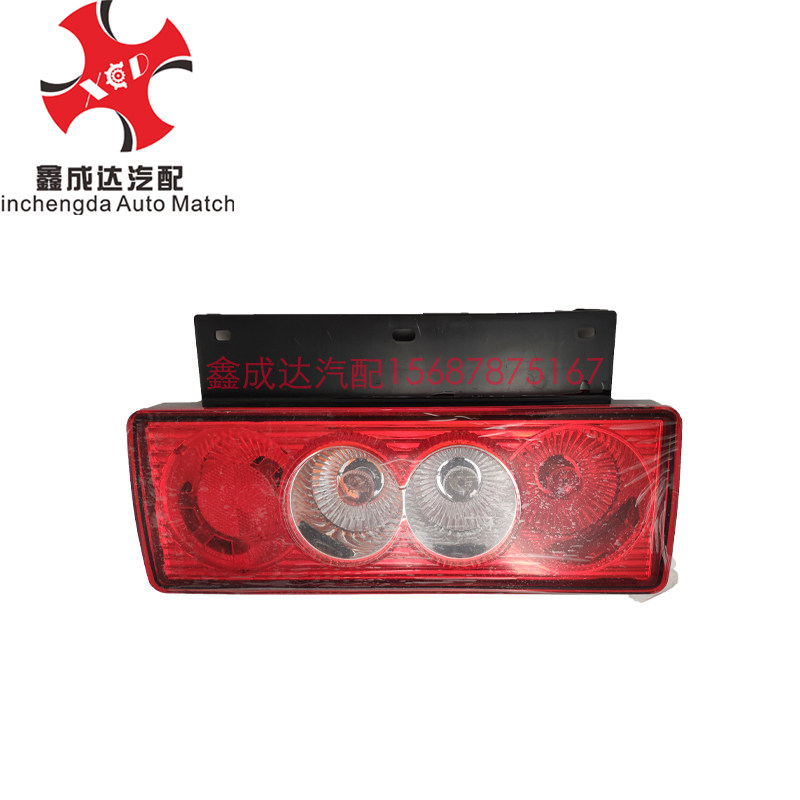 FAW General Hongta Jiefang low card truck Pa Bell Jiefang Jinling micro card classic 13 rear taillight rear light assembly
