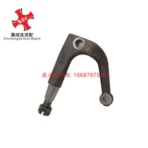 FAW Hongta Jiefang Bulling Micro Card Classic 13 Golden Bell V71 Horn Curved Arm Steering Rod Arm Steering Rod Arm Swing Arm