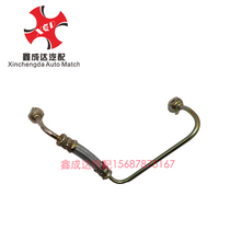 Yunnei 4102 YN33 pump air compressor inlet oil pipe iron pipe supercharger woven pipe HA11057 original factory