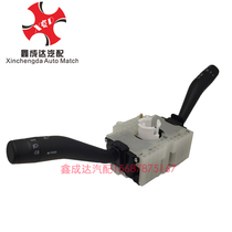 FAW Jiefang Hongta Truck Accessories Jiefang Lion S230 Golden Bell Headlight Variable Light Turn Wiper Combination Switch