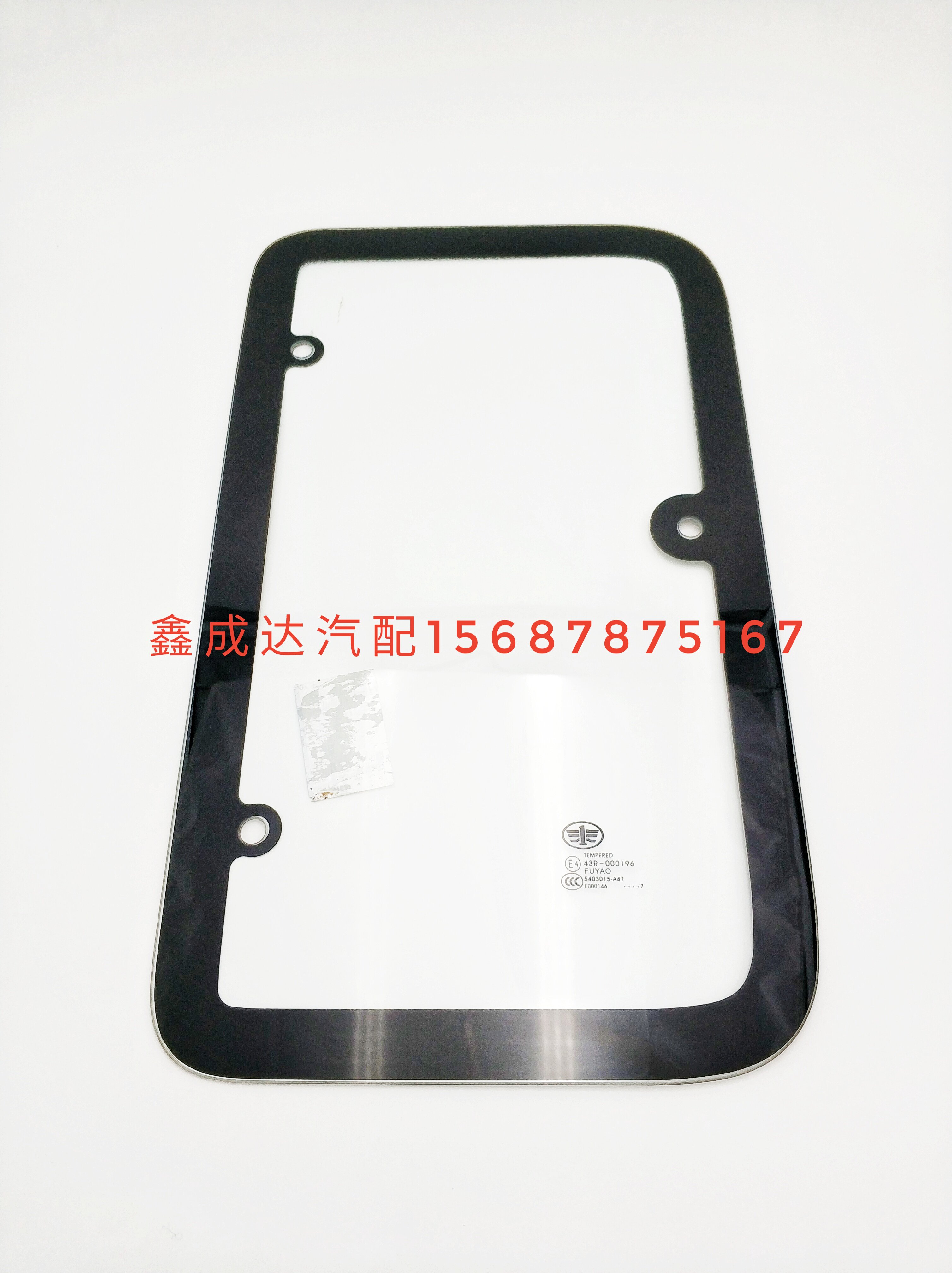 FAW Red Tower New Liberation Male Lion Liberation S230 Wagon Row Half Double Row Male Lion Rear Door Car Side Window Glass