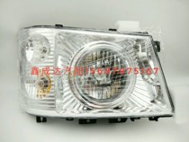 FAW Red Tower Universal Emancipation Barbell Microkakinka Golden Bell Original Factory Headlamp Headlamps Assembly Original Factory Accessories