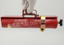 School car automatic fire extinguisher without wiring manual electric Jinlong Yutong Haig passenger car installation
