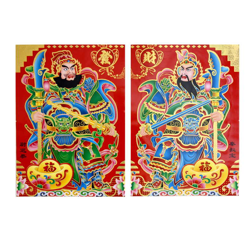 New Year's hanging accessories to the new Year of the Sea Shenzong Chinese painting Chinese Wind Paintgate Shenwei Qin Uncle Qin Shubao