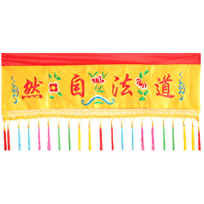 Banner 1-5 meters horizontal color banners surround banner crossdoor brow embroidered decorations-Taobao