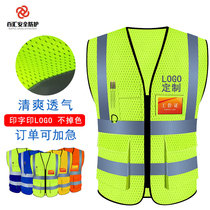 Multi-pocket reflective vest breathable mesh cloth plus large size fluorescent yellow reflective clothing customized Chinese construction safety vest