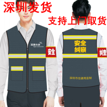 Safety picket reflective vest Shenzhen safety inspection reflective clothing monitor horse clip back core helmet customization