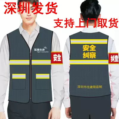 Safety picket reflective vest Shenzhen safety inspection reflective clothing monitoring horse clip back core safety helmet customization