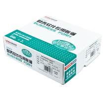 UF accounting certificate paper needle printing amount bookkeeping voucher (invoice version) KPL103 invoice size