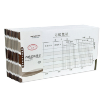 UF form SS011410 Sima bookkeeping voucher 210 * 114mm size handwritten bookkeeping voucher