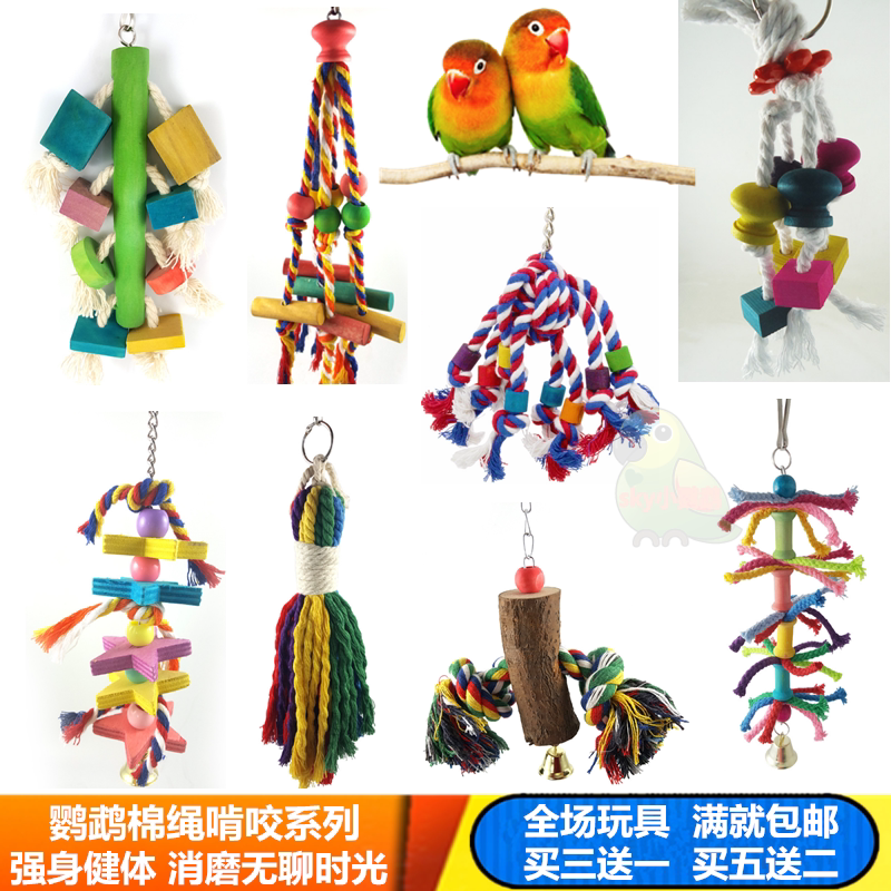 Parrot Toys Nibble Wood Cotton Rope Grinding Tooth String Pet Bird Station Rack Grinding Mouth Climbing Bird Cage Pendant Supplies Utensil