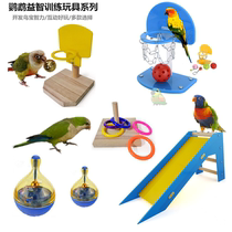 Parrot toys eclipses food boxes Peony Xuanfeng biting equipment bird supplies puzzle station Bath training ring